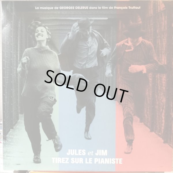 画像1: OST / Jules et Jim + Tirez sur le pianiste (1)