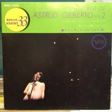 画像: Astrud Gilberto / The Best Of Astrud Gilberto Vol.2