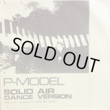 画像: P-Model / Solid Air Dance Version