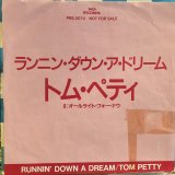 画像: Tom Petty / Runnin' Down A Dream