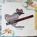 画像: Erasure / Who Needs Love Like That