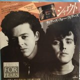 画像: Tears For Fears / Shout