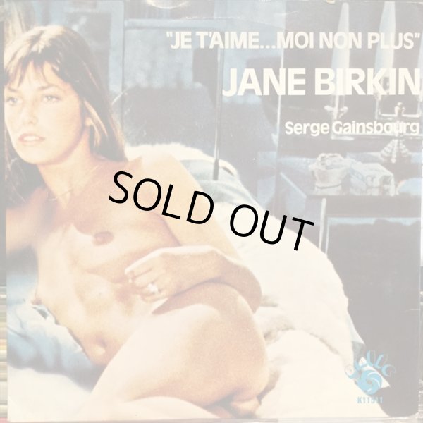 画像1: Jane Birkin and Serge Gainsbourg / Je T'aime... Moi Non Plus (1)