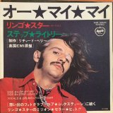 画像: Ringo Starr / Oh My My