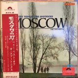 画像: The Spotnicks / Moscow : The Very Best Of The Spotnicks