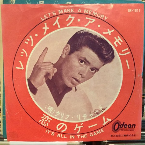 画像1: Cliff Richard / Let's Make A Memory (1)