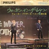 画像: The Walker Brothers / Walking In The Rain