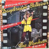 画像: The Monkees / Daydream Believer