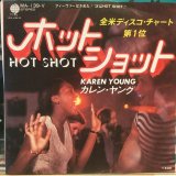 画像: Karen Young / Hot Shot