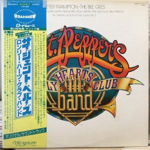 画像: OST / Sgt. Pepper's Lonely Hearts Club Band