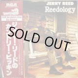 画像: Jerry Reed / Reedology