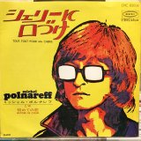 画像: Michel Polnareff / Tout Tout Pour Ma Cherie