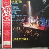 画像: The Rolling Stones / Gimme Shelter