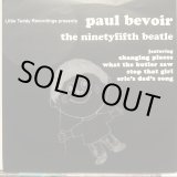 画像: Paul Bevoir / The Ninetyfifth Beatle