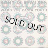 画像: Terry Hall & Mushtaq / Baby G Remixes