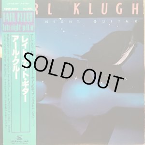 画像: Earl Klugh / Late Night Guitar