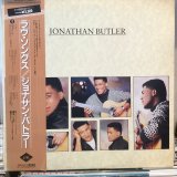 画像: Jonathan Butler / Jonathan Butler