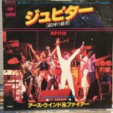 画像: Earth, Wind & Fire / Jupiter