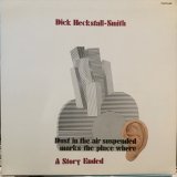 画像: Dick Heckstall-Smith / A Story Ended