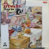 画像: Al Stewart / Year Of The Cat