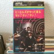 画像1: The Beatles / Extracts From The Album A Hard Day's Night (1)