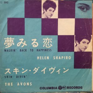 画像: Helen Shapiro / Walkin' Back To Happiness