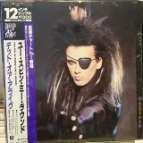 画像: Dead Or Alive / You Spin Me Round (Like A Record)