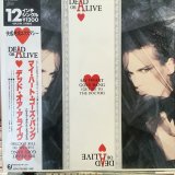 画像: Dead Or Alive / My Heart Goes Bang (Get Me To The Doctor) 