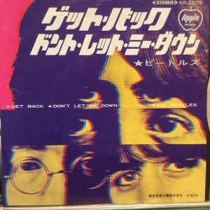 画像: The Beatles / Get Back