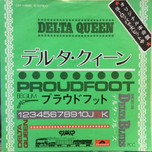 画像: Proudfoot / Delta Queen