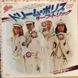 画像: Cheap Trick / Dream Police