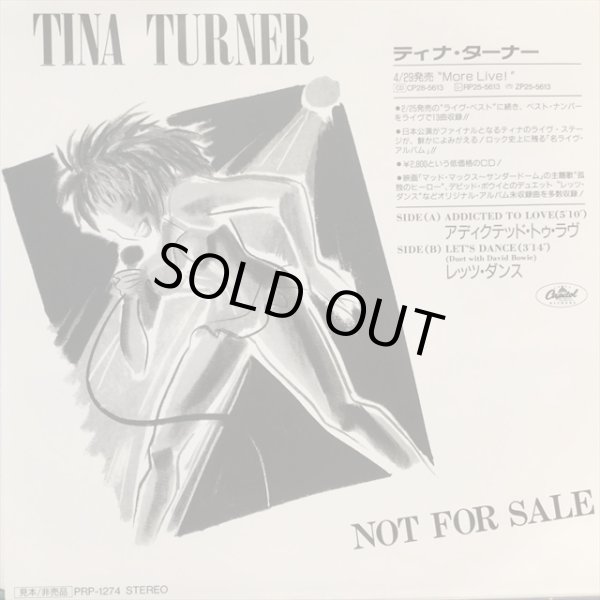 画像1: Tina Turner / Addicted To Love (1)