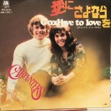 画像: Carpenters / Goodbye To Love