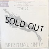 画像: Albert Ayler Trio / Spiritual Unity