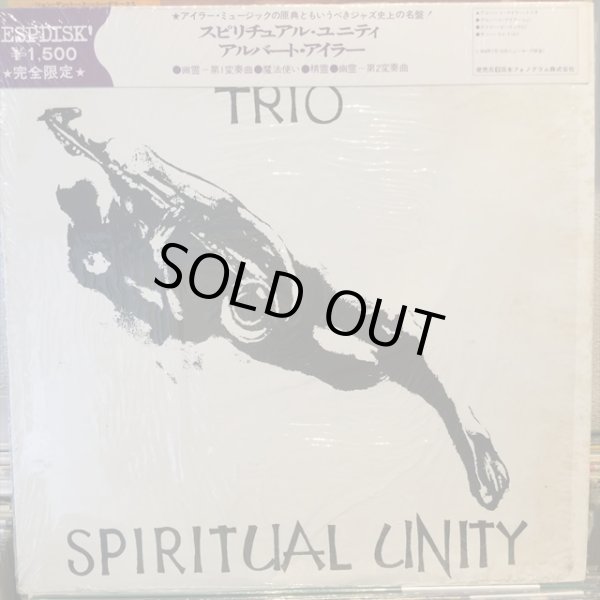 画像1: Albert Ayler Trio / Spiritual Unity (1)