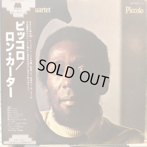 画像1: Ron Carter Quartet / Piccolo (1)