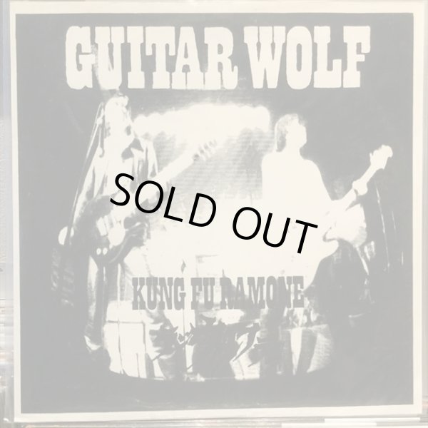 画像1: Guitar Wolf / Kung Fu Ramone (1)