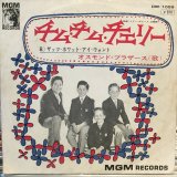 画像: The Osmond Brothers / Chim Chim Chier-ee