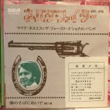 画像: Michael Nesmith & The First National Band / Nevada Fighter 