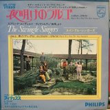 画像: The Swingle Singers / Largo