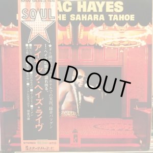 画像: Isaac Hayes / Live At The Sahara Tahoe