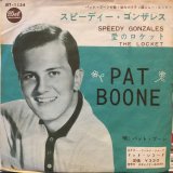 画像: Pat Boone / Speedy Gonzales