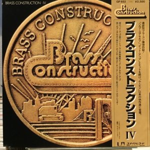 画像: Brass Construction / Brass Construction IV