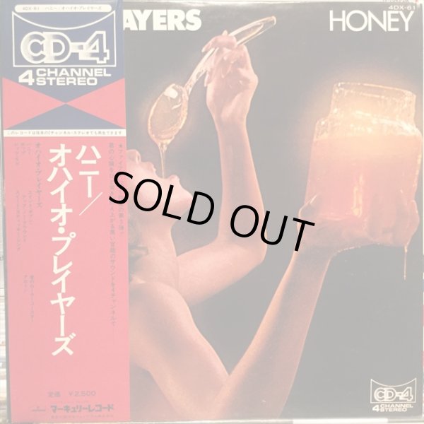 画像1: Ohio Players / Honey (1)