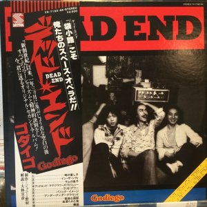 画像: Godiego / Dead End