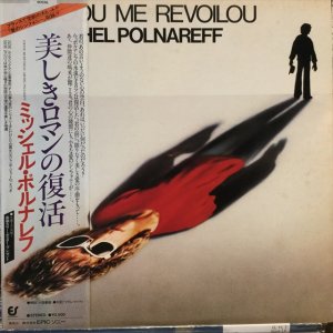 画像: Michel Polnareff / Coucou Me Revoilou