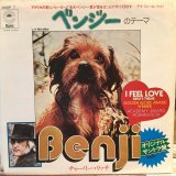 画像: Charlie Rich / Benji's Theme-I Feel Love