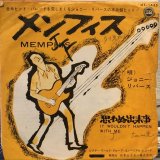 画像: Johnny Rivers / Memphis