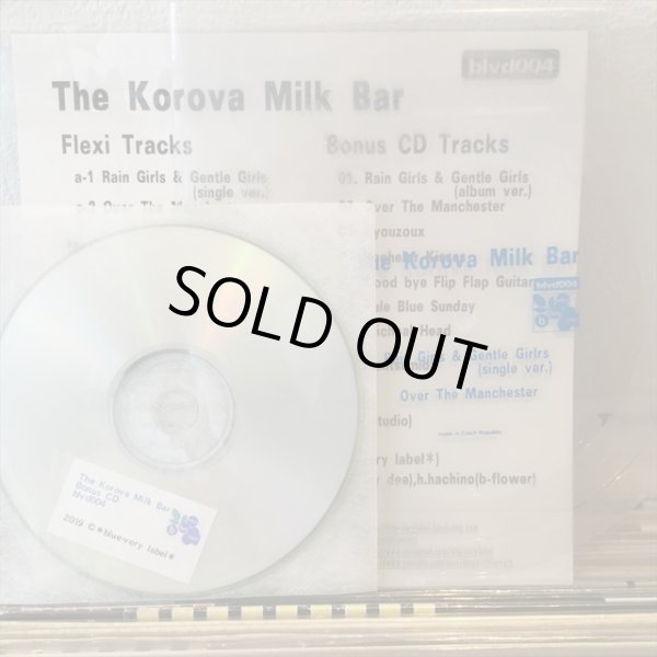 画像2: The Korova Milk Bar / Rain Girls & Gentle Girls (2)