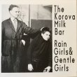 画像1: The Korova Milk Bar / Rain Girls & Gentle Girls (1)